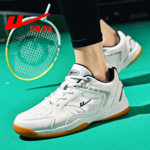Warrior | Shock Absorption Breathable Professional Training Shoes