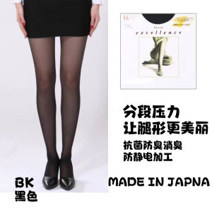 Kanebo ถุงน่องอุ่นบางเฉียบ อุ่น ถุงน่อง 150d Super Thin สีดำ ถุงน่องสีผิว ฤดูใบไม้ร่วง ฤดูหนาว Essential ผู้หญิง Legwear