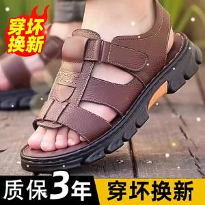 JIFANPAUL | Thick Anti-slip Water-resistant Sandals