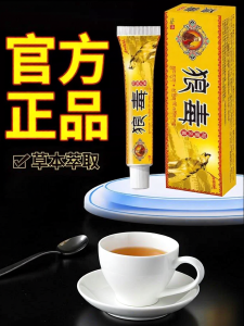 QIAYISHENG | Thuốc Bôi Ngoài Da Chống Ngứa