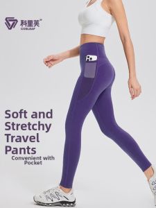 COSLEAF | Professional Running Cycling and Yoga Compression Leggings Women High Waist Slimming