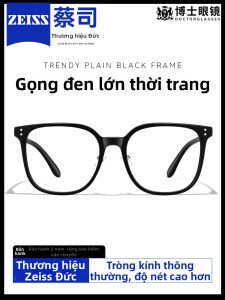 ZEISS | Square Face-Slimming Prescription Anti-Blue Light Glasses Large Frame