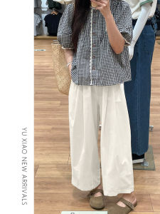 YUXIAO | Slimming Loose Fit High-Waisted Ankle-Length Lightweight Icy-Silk Pants