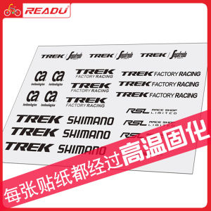 Madong Huan FA Team Edition Frame Sticker Road Bike TREK Shijia Frame Helmet Sticker Transparent Bottom Color Changing Waterproof