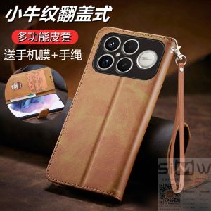 Redmi K90ProMax Flip Cover Style Silicone Phone Case Full Protection Anti-Fall Business Max New Model 90pm Compatible SIMW