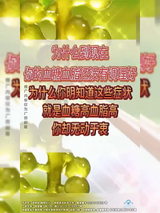 Original genuine Zu Yitang Tangzhile tablets. Regulate high blood sugar and high blood lipids. Protect cardiovascular. Natural formula capsules.