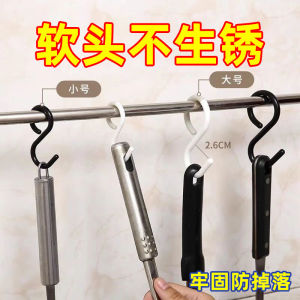 Móc Treo Đa Năng Hình Chữ S Móc Treo Quần Áo Khăn Mũ Túi Đựng Đồ Cho Nhà Bếp Phòng Tắm Phòng Vệ Sinh Bằng Nhựa Chịu Lực 1-3kg