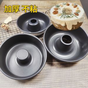 Non-Stick round Hollow Chiffon Cake Bread Baking Tools Commercial Use Red Bean Bread Baking Utensils Aluminum Alloy Mold