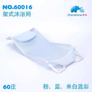 อ่างอาบน้ำเด็ก กะละมังอาบน้ำเด็ก ตาข่ายอาบน้ำเด็ก ตาข่ายรองอาบน้ำ NANNY รุ่น Classic