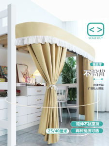 Bedroom Dormitory U-Shaped Expansion Table Curtain Light Blocking Bed Curtains Student Dormitory Lower Bunk Dedicated Bed Lower Table Shade Curtain U