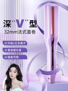 Mini Electric Curling Iron Straightening Board Dual Use Long Lasting Styling Small Straight Board Dormitory Fairy Tool