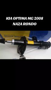 KIA OPTIMA MG 2008 NAZA RONDO Front And Rear BOSKOS Gas Shock Absorbers (54651/54661-2G300 & 55311-2G700) I MADE IN KOREA