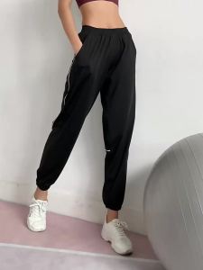 YANSE | Breathable Quick-Dry Loose Fitness Pants