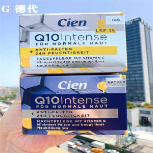 ♝Germany Cien Q10 Day Cream Night Cream Coenzyme Slow Fine-lines Moisturizing Cream Firming Moisturizing SPF15✪