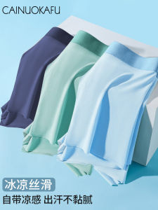 Men's Underwear & Boxer Briefs: Summer Essentials