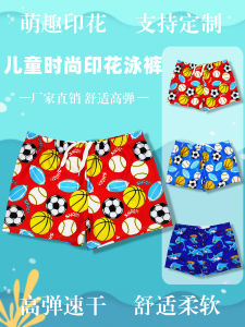 Quick Dry Swimming Trunks for Kids Cartoon Print Flat Angle Professional Swimwear Polyester Fabric Childrens Sportswear