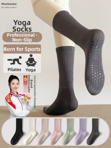 MIANBIAOBAI | Anti-Slip Lightweight Professional Yoga Socks