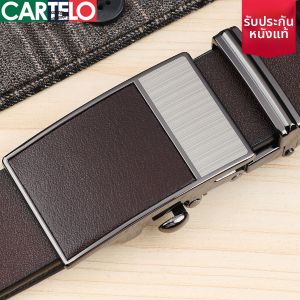 CARTELO | Genuine Leather Business Auto Buckle Belt