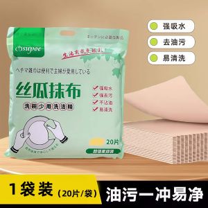 Thickened Sponge Cloth Kitchen Special Use Dishwashing Cloth Oil Removal Non-shedding Household Water Absorption Oil-free Cleaning Scouring Pad