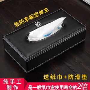 Creative Car Tissue Box Car Armrest Box Paper Tray Cover Seat Type Car Napkin Tissue Box Internal Car Accessory