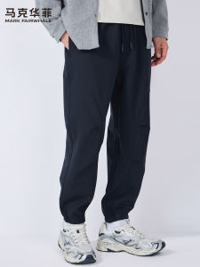 Mark Fairwhale | Elastic Cuffed Trendy Pants