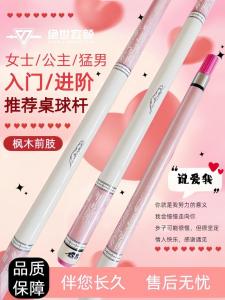สีชมพูสุภาพสตรี Billiard Cue Stick ชุดไม้เมเปิล Medium Head Breakaway เริ่มต้น High End Kit สําหรับผู้หญิงเฉพาะกีฬาฟิตเนสอุปกรณ์
