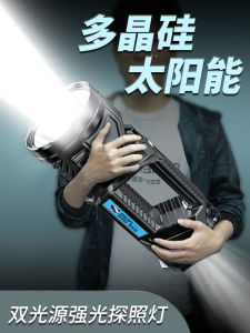 ไฟฉายมือ LED ความสว่างสูง อเนกประสงค์ ไฟฉายพกพาแบบชาร์จได้สำหรับงานก่อสร้างกลางแจ้ง