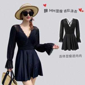 ชุดว่ายน้ำวันพีซหงส์ดำชุดว่ายน้ำขาตรงแบบปิดมิดชิดไซส์ใหญ่โครงเหล็กใส่แช่น้ำพุร้อนใส่แล้วดูผอมปิดหน้าท้องสำหรับสาวอวบแขนยาว