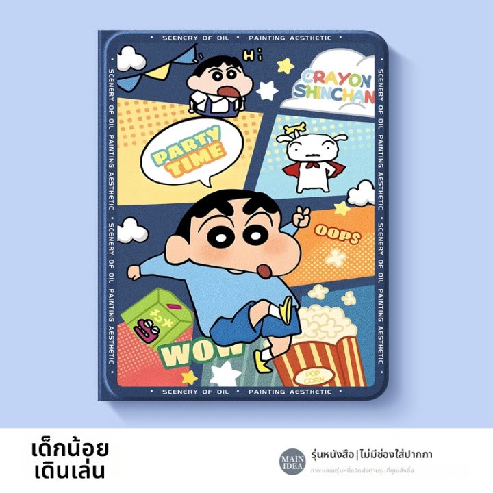 XP | เคสแท็บเล็ตพร้อมช่องใส่ปากกา ป้องกันการกระแทก | Lazada.co.th