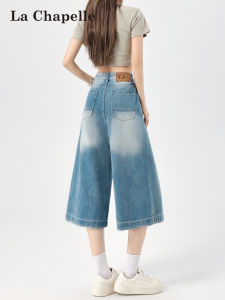 La Chapelle | American Washed Slimming High-Waist Capri Jeans