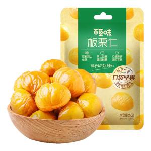BE&CHEERY | Peeled Chestnut Kernels 50g x10 Bags Snack Nuts