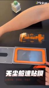 iMoke 9H Clear Tempered Glass for iPhone 14 Pro Max/13 Pro Max/12 Pro Max/11 Pro Max