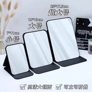 Portable Folding Large Mirror Makeup Mirror Desktop Mirror Student Dormitory Special Use Travel Convenient Carry-On Mirror
