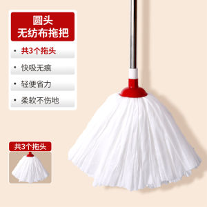 Good Wife round Head Cotton Thread Mop Cloth Old Style Household Non-Woven Mop Duster Floor Cleaning Tool Replacement Head