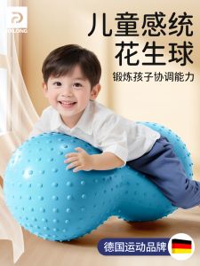 Early Education Yoga Ball Peanut Ball Children Sensory Training Balance Ball Dragon Ball Baby Special Sports Fitness