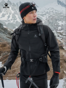 Kelme | Waterproof Windproof Hiking Jacket