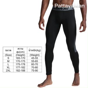 กางเกงกาหย่อน ชาย พื้นที่ 24 คู่ กับ 40 บรรยาย ของ กางเกงวอร์มชาย กางเกงกีฬาชาย กางเกงฟิตเนส กางเกงเลคกิ้ง กางเกงโยคะ กางเกงรัดกล้ามเนื้อชาย กางเกงสเตย์ ชาย