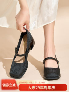 Elegant Black Satin Mary Jane High Heels Womens Shoes Pearl Embellished Fashionable Chinese Style Single Shoes Casual Wear
