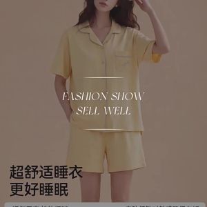 COSMO LADY | Soft Comfortable Couples Sleepwear