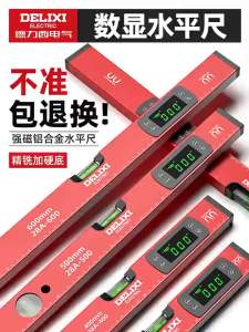 DELIXI Electric | Digital High Precision Level Ruler Magnetic Laser