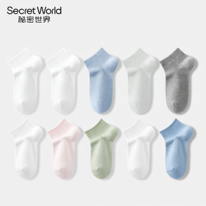 Secret World | Antibacterial Breathable Cotton Mens Socks