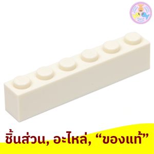 ชิ้นส่วน อะไหล่ เลโก้ Lego Part No. 3009 Brick 1 x 6 "1 ชิ้น" (300901 300921 300924 etc.)
