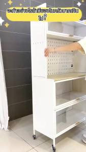 ชั้นวางของในครัว 3/4/5ชั้น ตู้ครัวตู้เก็บของ ดีไซน์กันฝุ่น มีให้เลือกสองสี เก็บจาน ชาม ในครัว กันน้ำ สนิม กันเชื้อรา