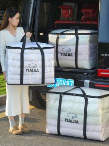 AIYANG | Waterproof Mold-Resistant Durable Transparent Storage Bag