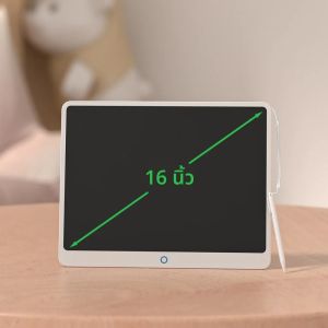 ใหม่ 16 นิ้ว LCD ขนาดใหญ่กระดานวาดภาพเด็กเขียนแท็บเล็ต Doodle Erasable ภาพวาดกระดานดํา Eye Protection Handwriting BOARD