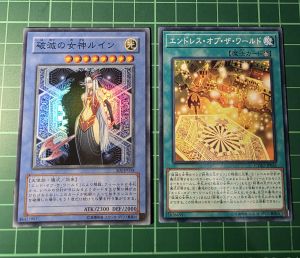 YUGIOH Japanese Ruin Queen of Oblivion CYHO-JP056 (SR) (N) NEAR MINT 97%) - 1SET - 2 cards - 2300 ATK 2000 DEF - Japanese text - Near Mint condition