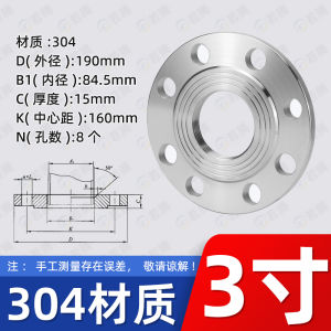 304 Stainless Steel Threaded Internal Thread Flange/Internal Thread Flange/Internal Thread Flange Piece Dn25 40 50 80 100