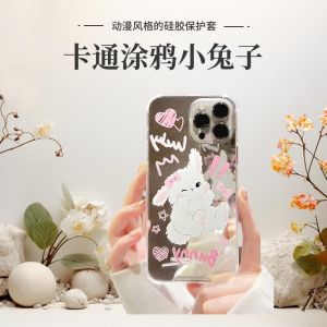 เคสโทรศัพท์มือถือแบบสะท้อนแสงลายกระต่ายการ์ตูนสุดน่ารักสำหรับ Samsung S24 Ultra S23 FE S22 plus S21 S20 สำหรับผู้หญิง ป้องกันการตกหล่น