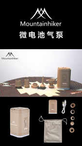 MOUNTAINHIKER New mini battery air pump suitable for outdoor camping portable inflatable deflation pump lightweight camping equipment outdoor equipment