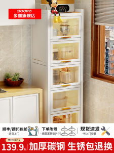 Kitchen Multi-functional Storage Rack Stand Pot Dish Clamp Gap Cabinet Multi-layer Organizer Carbon Steel Floor-standing
